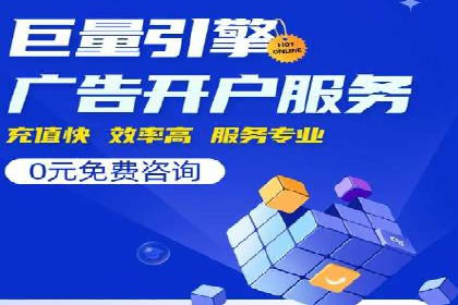 案例解读：信息流代理在电商领域的应用