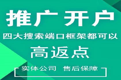 百度竞价费用全解析：看这些企业如何精准投入